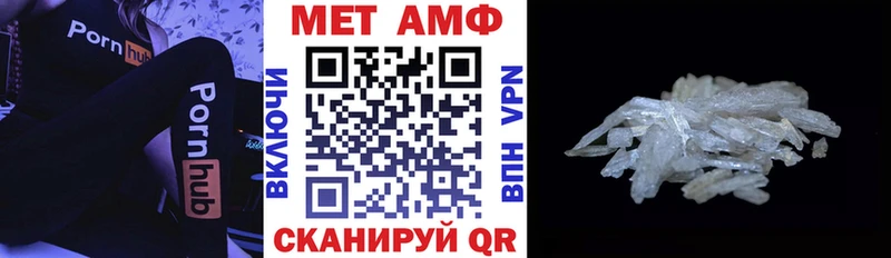 Amphetamine VHQ  Нижняя Тура 