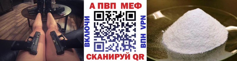 купить закладку  Нижняя Тура  Alpha PVP мука 