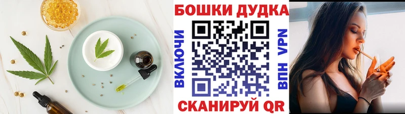 Еда ТГК конопля Нижняя Тура