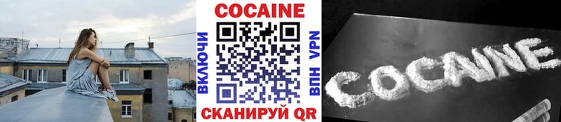 закладка  Нижняя Тура  Cocaine Боливия 