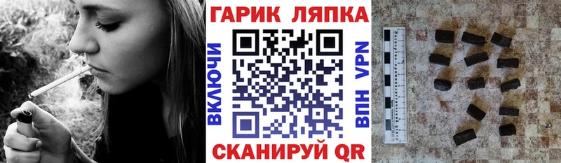 blacksprut   Нижняя Тура  Гашиш 40% ТГК 