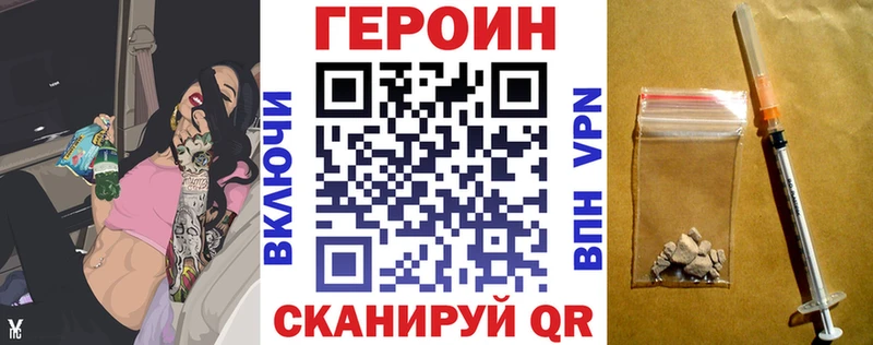 купить наркотик  Нижняя Тура  Героин герыч 