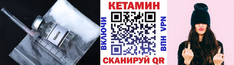 закладки  Нижняя Тура  КЕТАМИН VHQ 