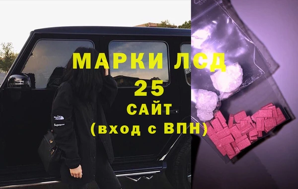 марки nbome Абинск