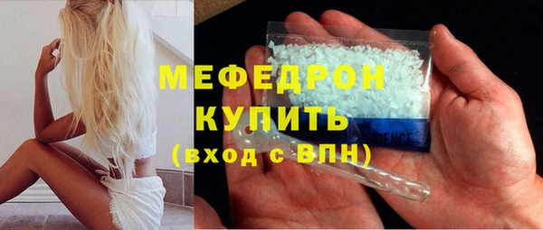 кокаин премиум Абдулино