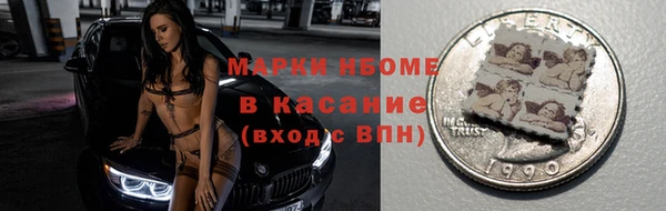 марки nbome Абинск