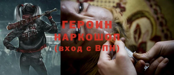 марки nbome Абинск