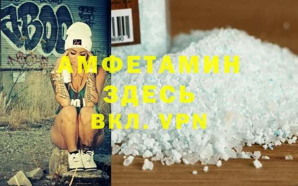 марки nbome Абинск