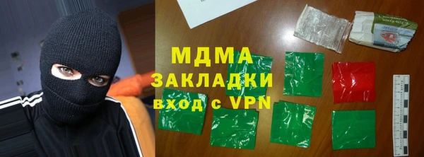 марки nbome Абинск