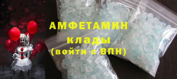 эйфоретик Абаза