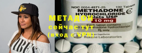 эйфоретик Абаза