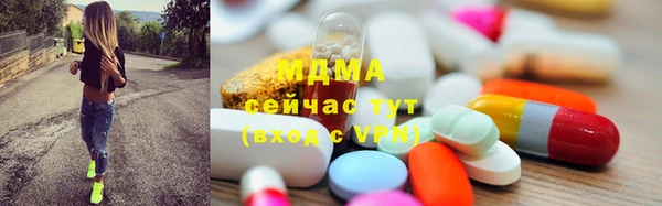 марки nbome Абинск
