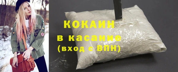 эйфоретик Абаза