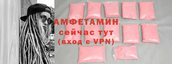 марки nbome Абинск