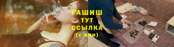 эйфоретик Абаза