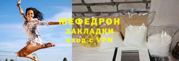эйфоретик Абаза