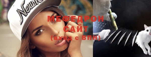 эйфоретик Абаза