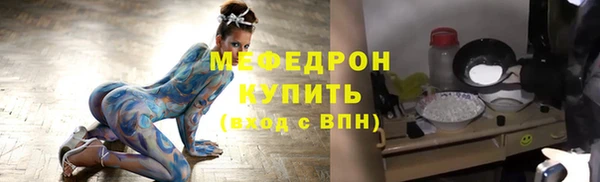 кокаин премиум Абдулино