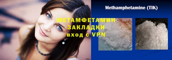 кокаин премиум Абдулино