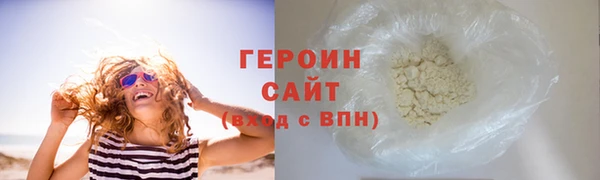 марки nbome Абинск