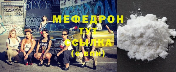 кокаин премиум Абдулино