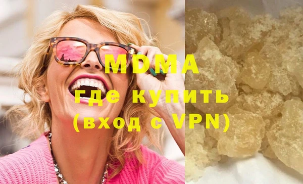 марки nbome Абинск