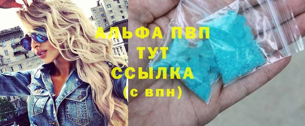 эйфоретик Абаза