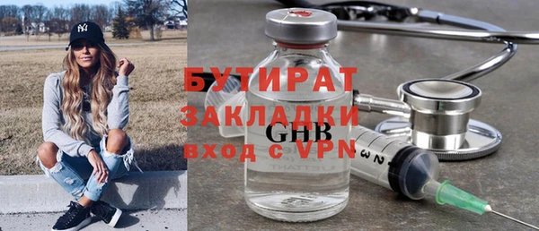 эйфоретик Абаза