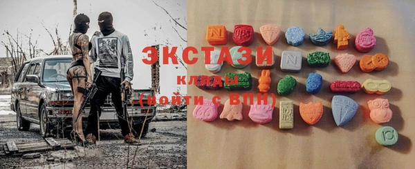 эйфоретик Абаза