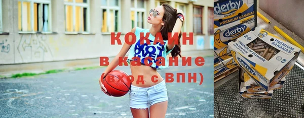 эйфоретик Абаза