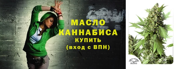 кокаин премиум Абдулино