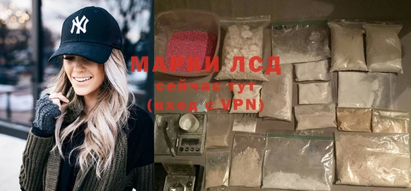 марки nbome Абинск