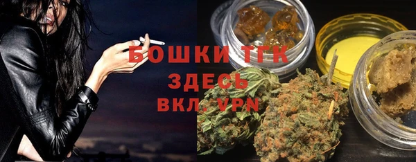марки nbome Абинск