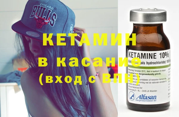 кокаин премиум Абдулино