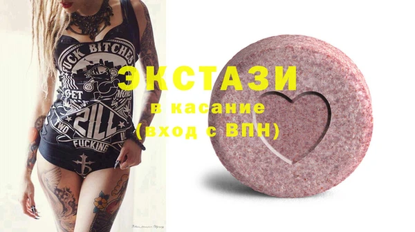 эйфоретик Абаза