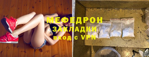 кокаин премиум Абдулино