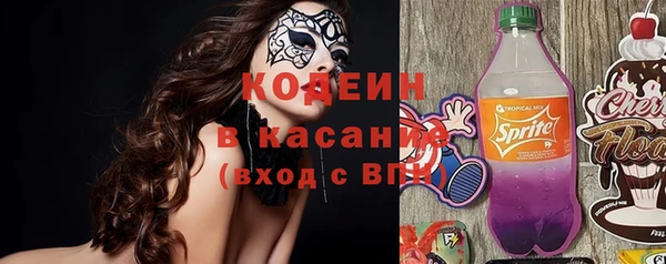 кокаин премиум Абдулино