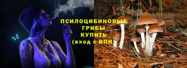 марки nbome Абинск