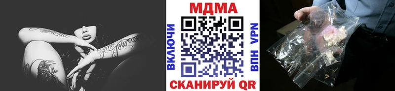 купить наркотики сайты  Нижняя Тура  МДМА VHQ 