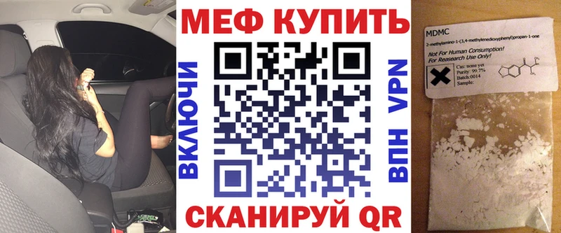 ссылка на мегу   Нижняя Тура  Мефедрон 4 MMC 