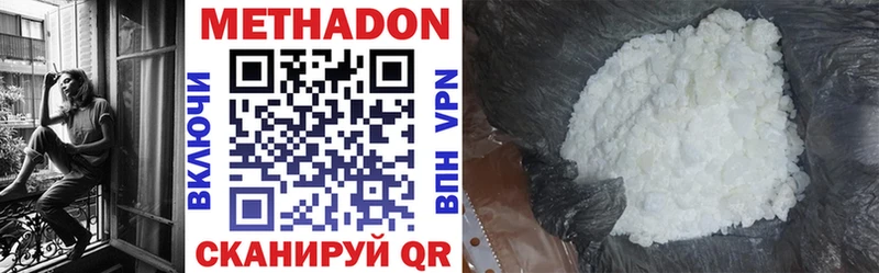 МЕТАДОН VHQ ссылка на мегу Нижняя Тура