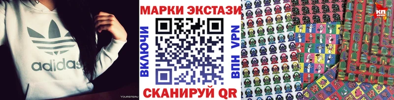 Марки 25I-NBOMe 1,5мг  mega рабочий сайт  Нижняя Тура  даркнет сайт 