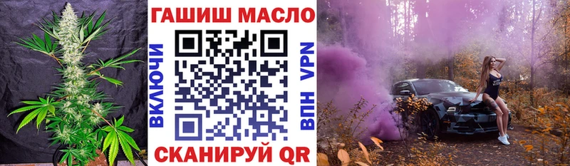 ТГК гашишное масло  Нижняя Тура 